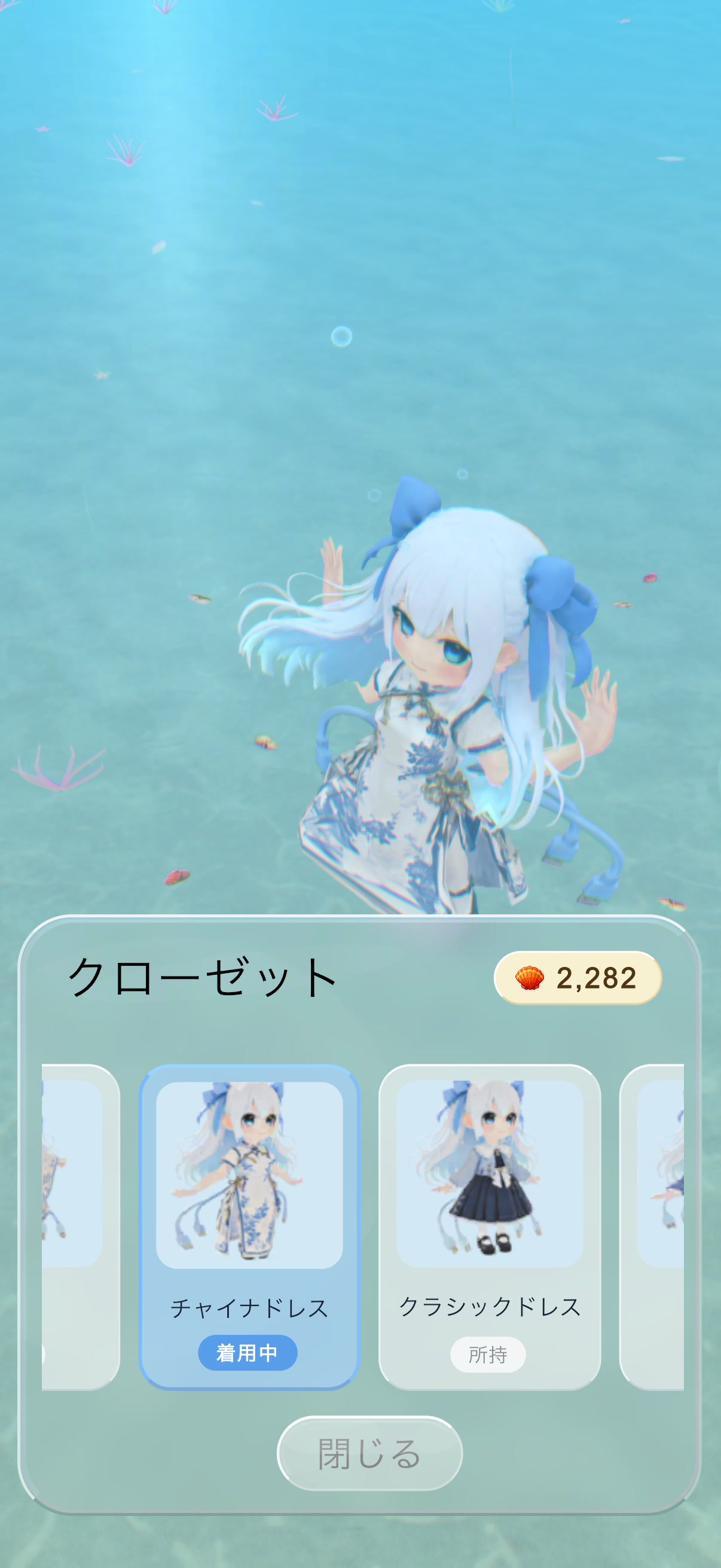 衣装クローゼット