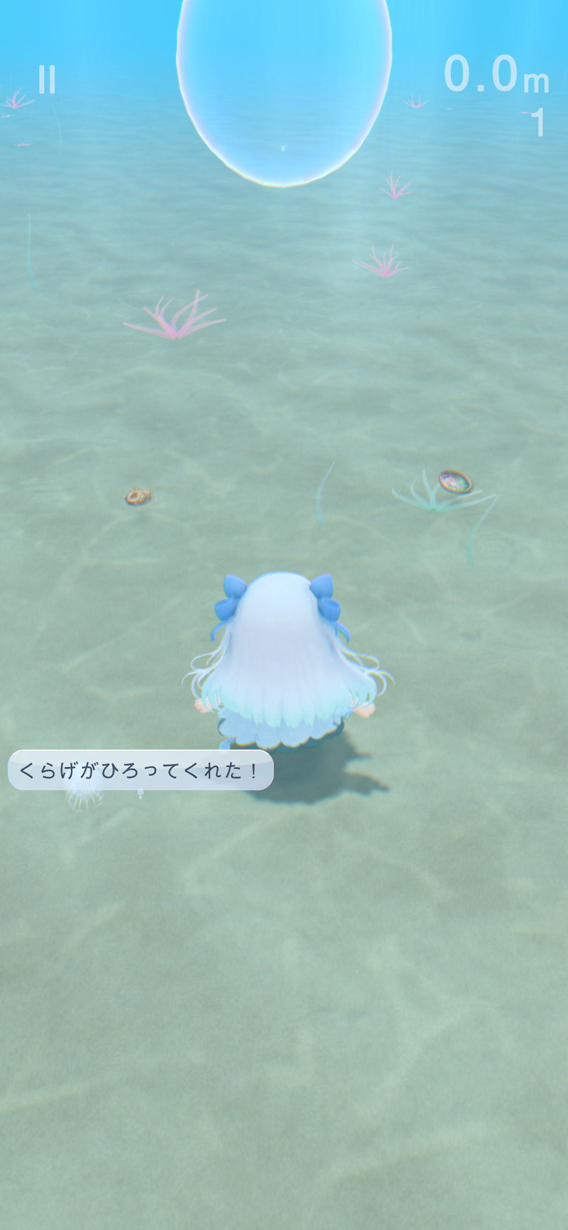 クラゲ救助とゲーム中のクラリィ