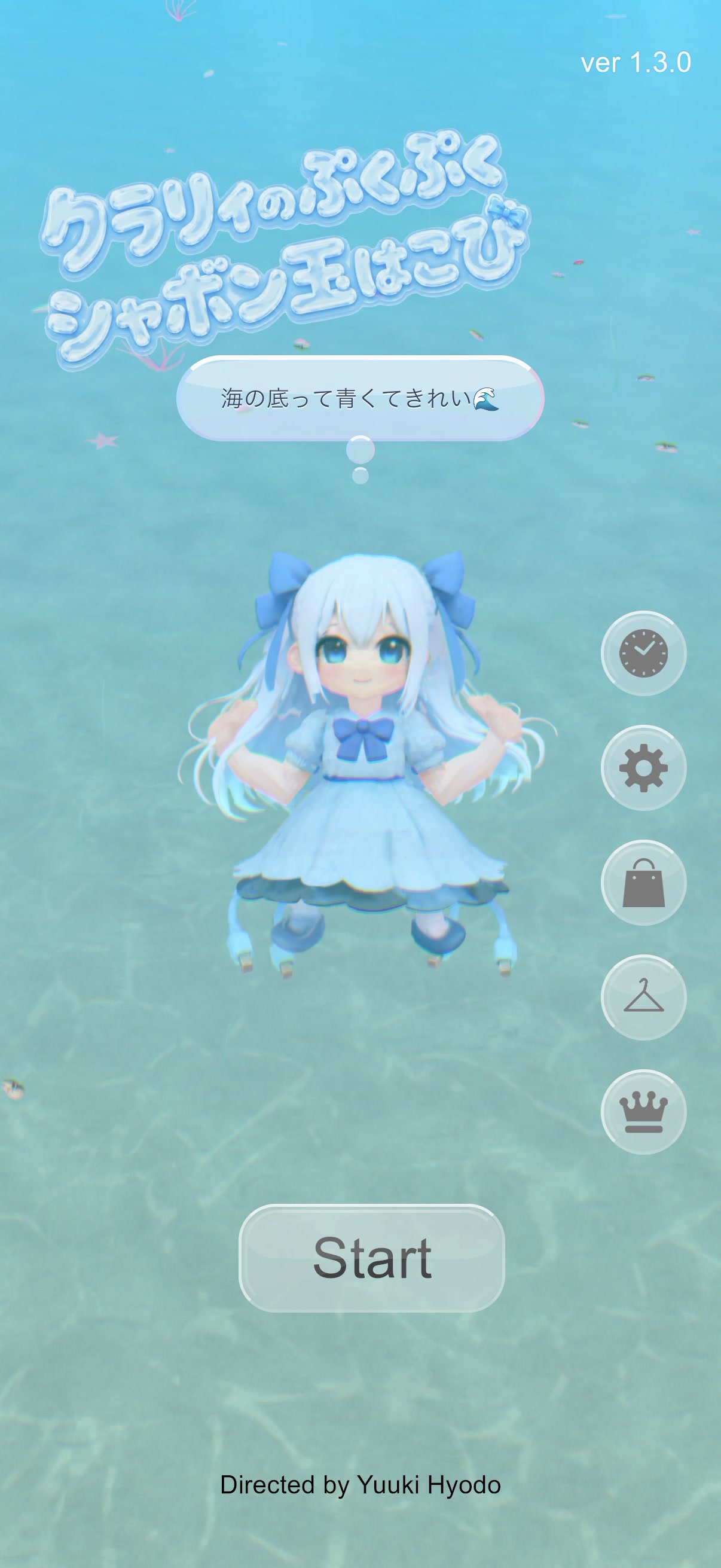 タイトル画面