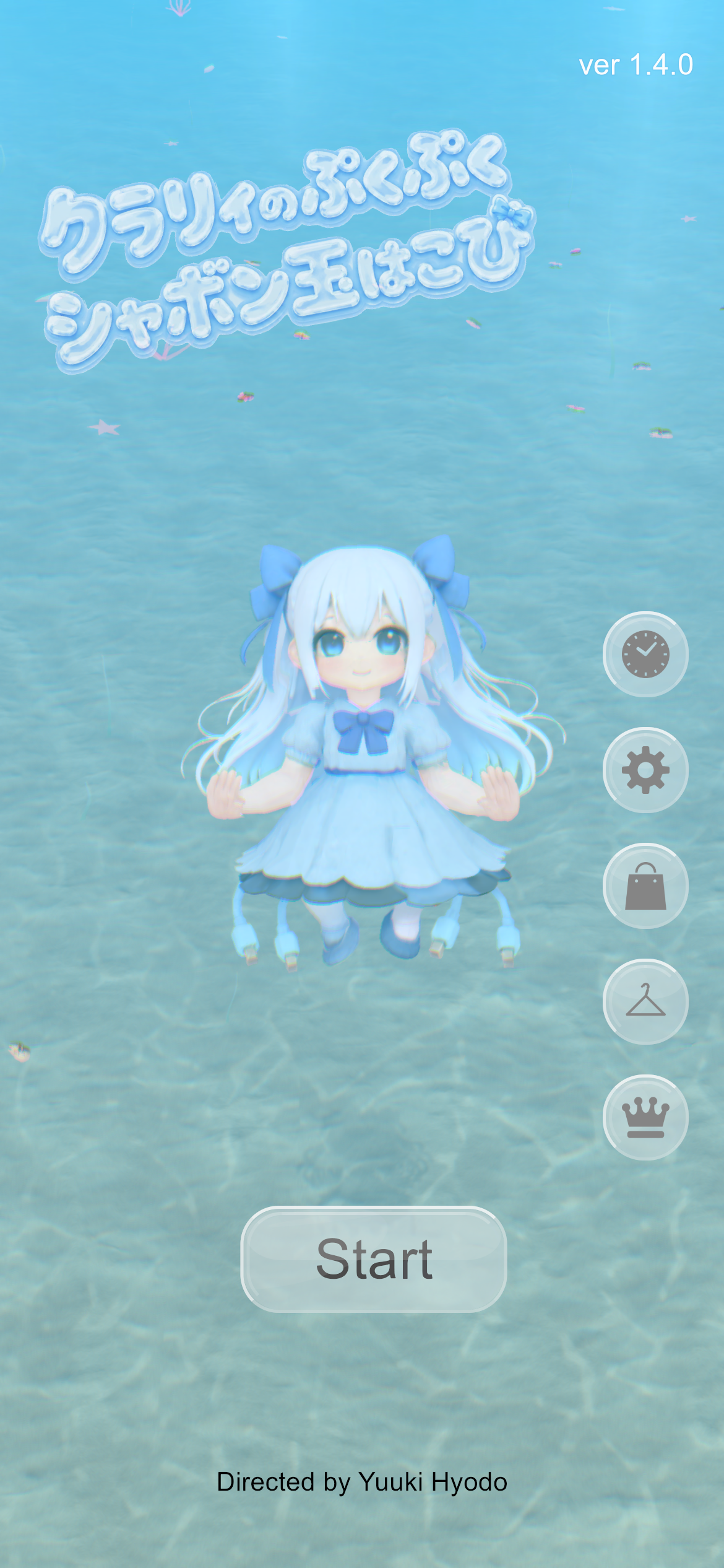 Ver1.4.0 タイトル画面